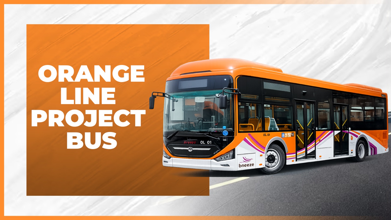 Orange Line